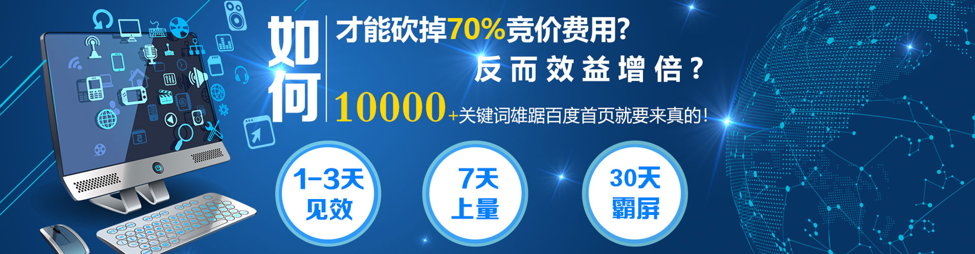 喀喇沁旗sem主管