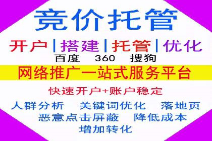 信息流广告代运营公司案例：创意与执行力
